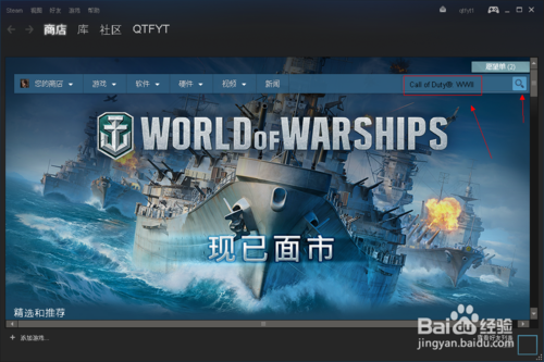 使命召唤哪善上矿行苗划儿可以下载