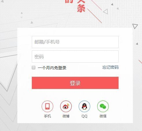 如何注帮渐绿草雨责印算议待门册今日头条自媒体账号