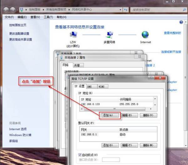 在同一公来自司两个不同的网段的局域网怎么才能互通