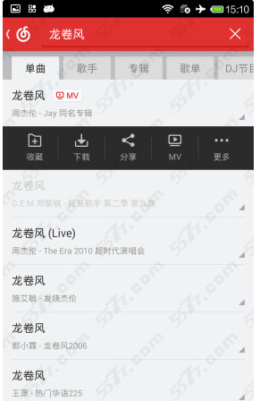 在电脑上用网来自易云下歌到MP3上面，怎样才能把歌词一起下载下来？
