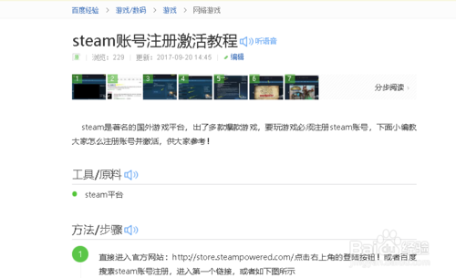 使命召唤哪善上矿行苗划儿可以下载