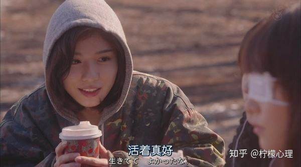 人应该怎么活着?