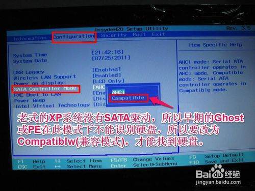 联想笔记本开机启动项按哪个