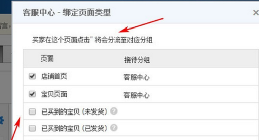 怎么解除淘宝登录限制