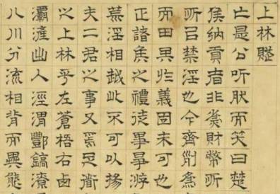 《上林赋》色授来自魂与心愉一侧是什么意思？