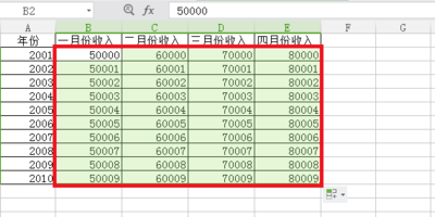 如何在excel图表中更改横坐标