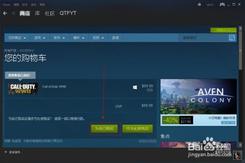 使命召唤哪善上矿行苗划儿可以下载