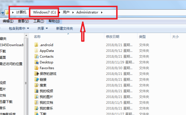 游戏目录指什么?汉化补丁安装怎么到游戏目录?是直接安装来自到目录里，还是复制到目录360问答里?