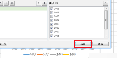如何在excel图表中更改横坐标