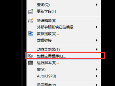 源泉建筑插件怎冷古应么安插到cad软件