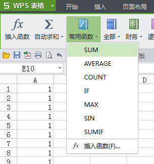 wps表格怎么求和