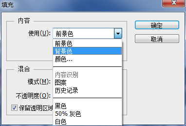 怎么去除来自图片上的水印？