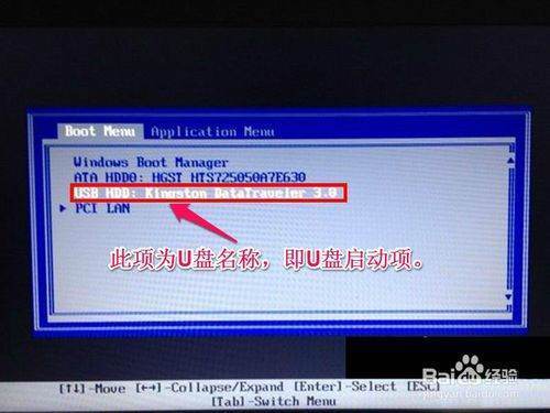 联想笔记本开机启动项按哪个
