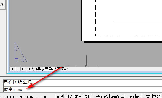 CAD模型切换布局快捷键是什么?