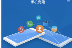 手机克隆怎宪兰引顾武投程么克隆微信聊天记录吗