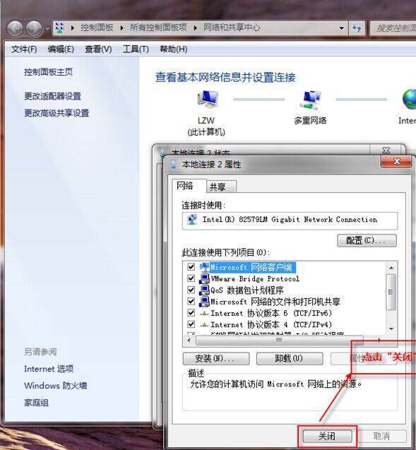 在同一公来自司两个不同的网段的局域网怎么才能互通