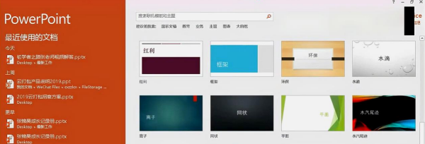 CAI课件是什么？和PPT有什么不来自同？