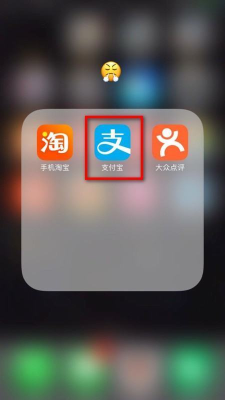 支付宝聊天记录怎么恢复来自