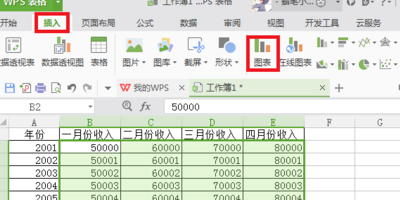 如何在excel图表中更改横坐标