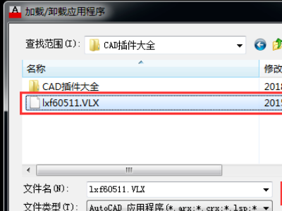 源泉建筑插件怎冷古应么安插到cad软件