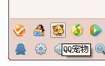 怎么把QQ企鹅弄出来？