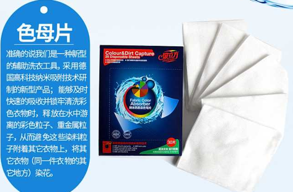 色母片来自是什么?有什么作用?