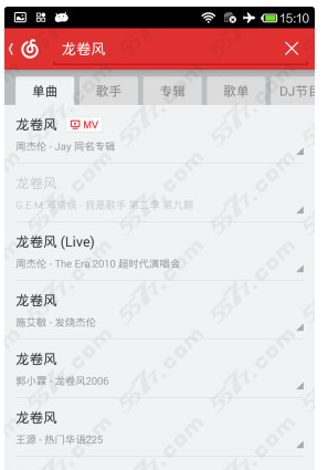 在电脑上用网来自易云下歌到MP3上面，怎样才能把歌词一起下载下来？
