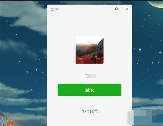 电脑微信怎么加陌生人好友