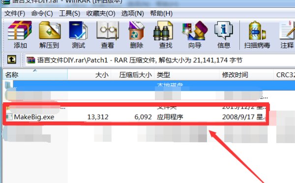游戏目录指什么?汉化补丁安装怎么到游戏目录?是直接安装来自到目录里，还是复制到目录360问答里?