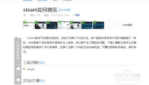 使命召唤哪善上矿行苗划儿可以下载