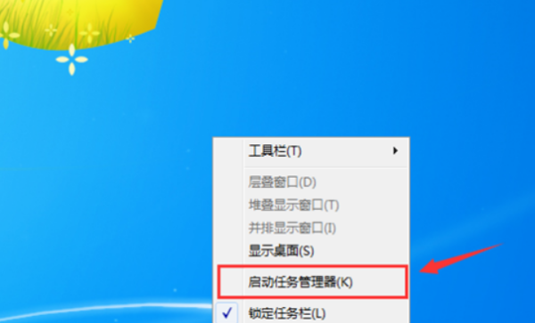st来自eam打不开怎么办