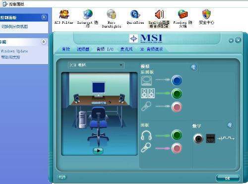 电脑耳机没坏，能听到声音却不能说话怎么回事?