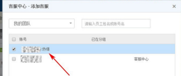 怎么解除淘宝登录限制
