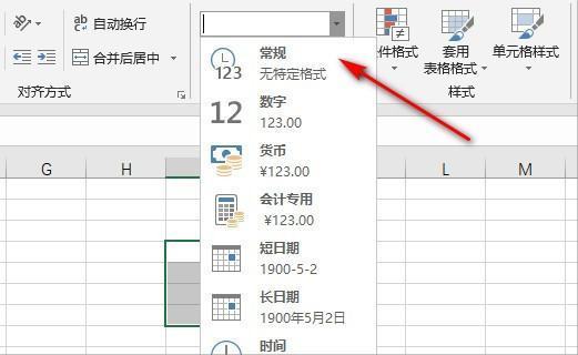 为什么在EXCEL表格中自动求和的没有显示出数字