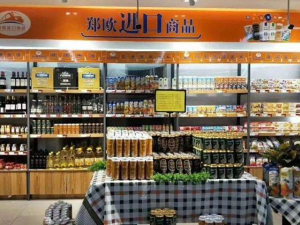什么叫进口商品，进口商品是如何定义？