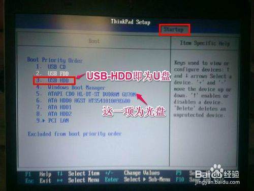 联想笔记本开机启动项按哪个