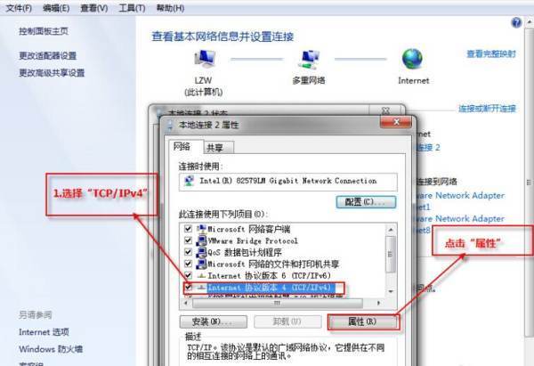 在同一公来自司两个不同的网段的局域网怎么才能互通