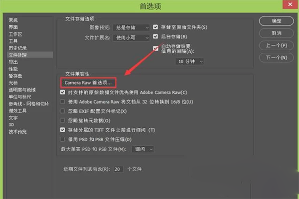 p来自s里面没有足够内存ram是什么意思