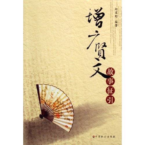 莫道君行早 更有早行人 全诗 急