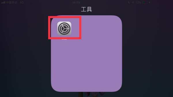 苹果ipa来自d密码忘记了怎么恢复出厂设置