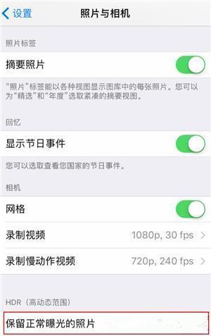 苹果手机内存怎么清理？