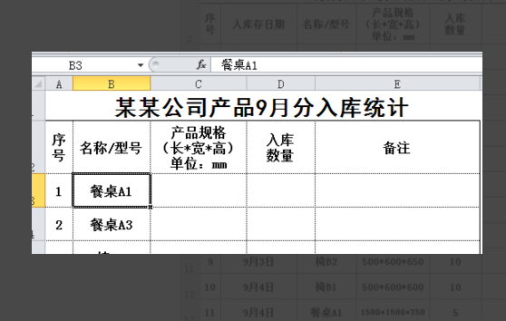 如何在EX来自CEL中计算相同名字的名称的数量