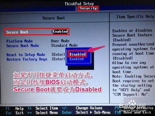 联想笔记本开机启动项按哪个
