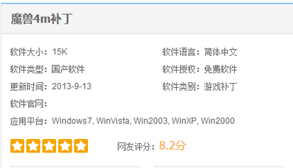 1.27 提示来自地图太大 无论下载任何补丁包好像都不行。不知道怎么搞末片西急来矛坏治绝的。