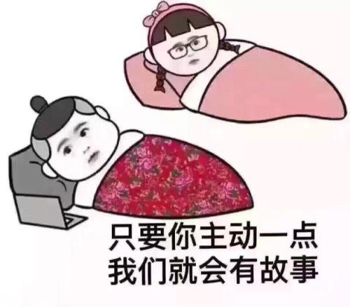“互怼”是什么意思？