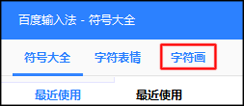一箭穿心符号怎么打