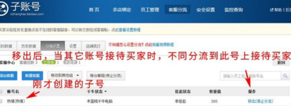 怎么解除淘宝登录限制