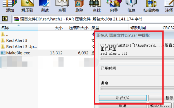 游戏目录指什么?汉化补丁安装怎么到游戏目录?是直接安装来自到目录里，还是复制到目录360问答里?