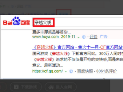 怎么查询cf排位被禁赛多长时间