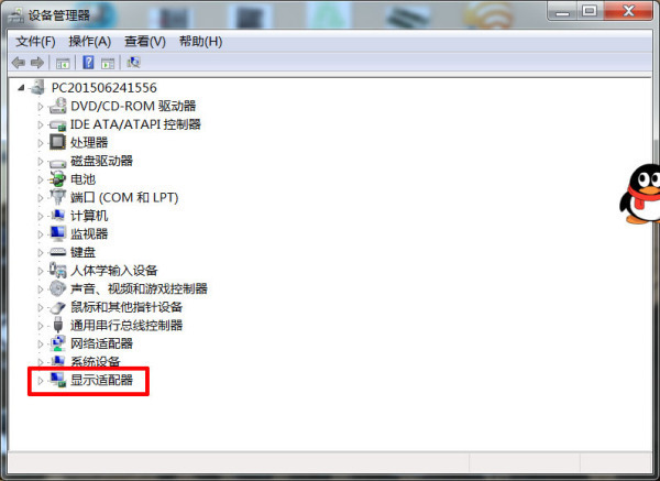 进去安全模式后怎么调有怀冲发获检苗分辨率